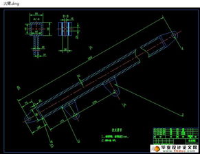 搬运机械手结构设计 含CAD零件装配图